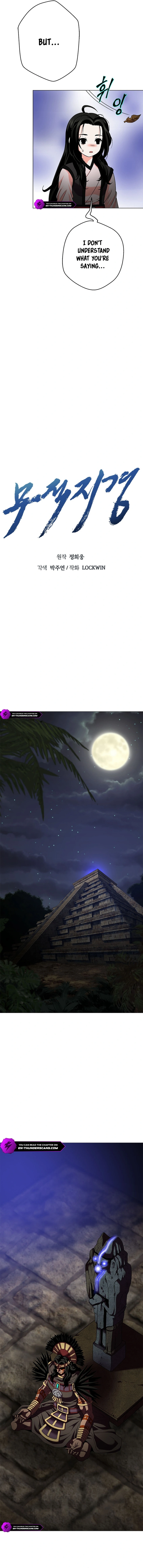 The Paragon's Territory Chapter 20 — Page 14