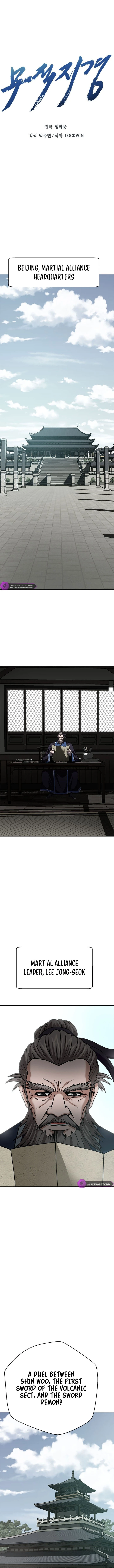The Paragon's Territory Chapter 27 — Page 9