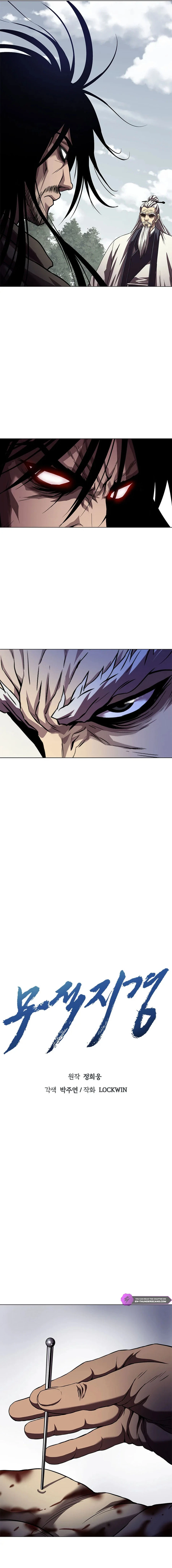 The Paragon's Territory Chapter 32 — Page 2