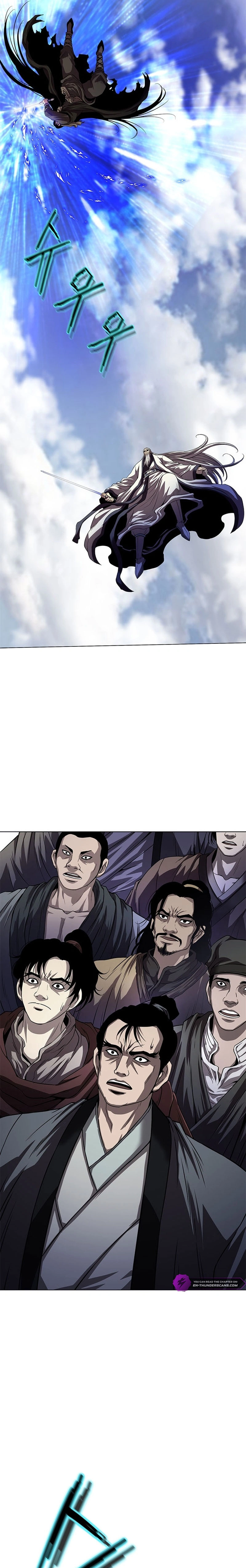 The Paragon's Territory Chapter 33 — Page 26