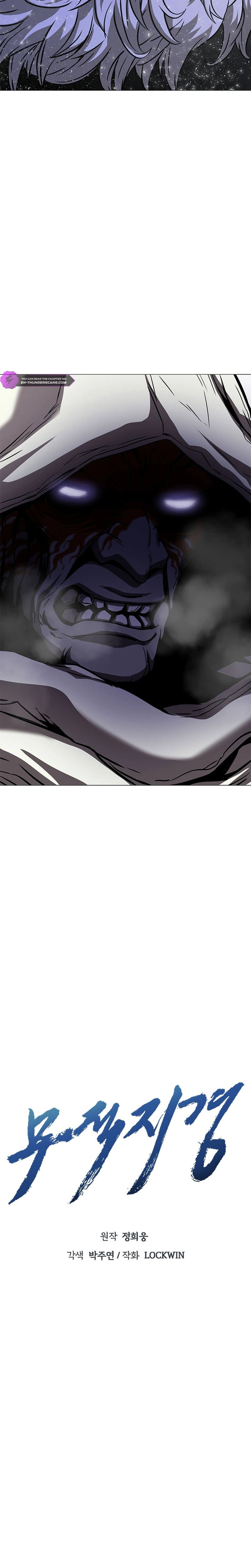 The Paragon's Territory Chapter 37 — Page 13