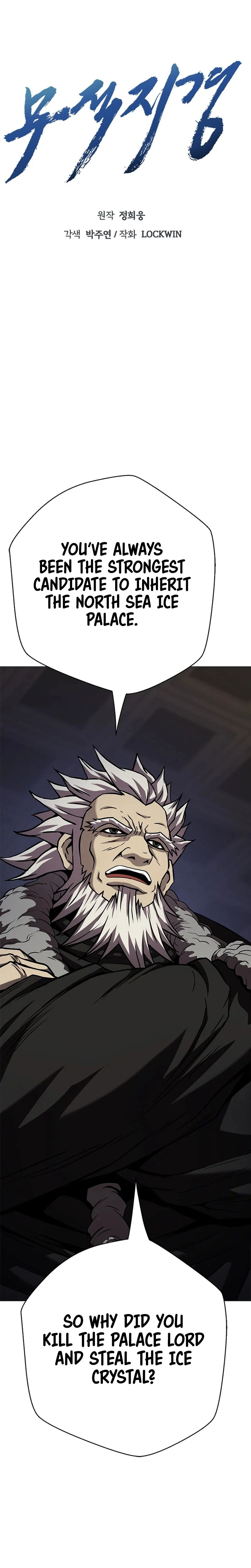 The Paragon's Territory Chapter 38 — Page 11