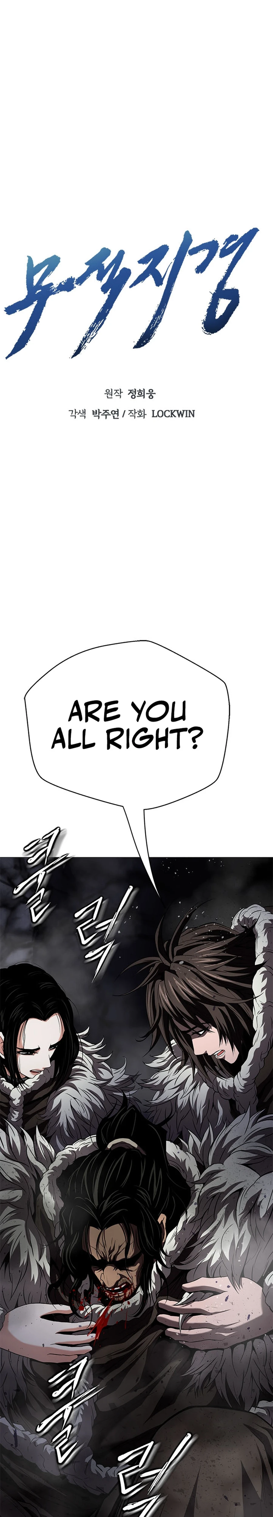 The Paragon's Territory Chapter 43 — Page 24