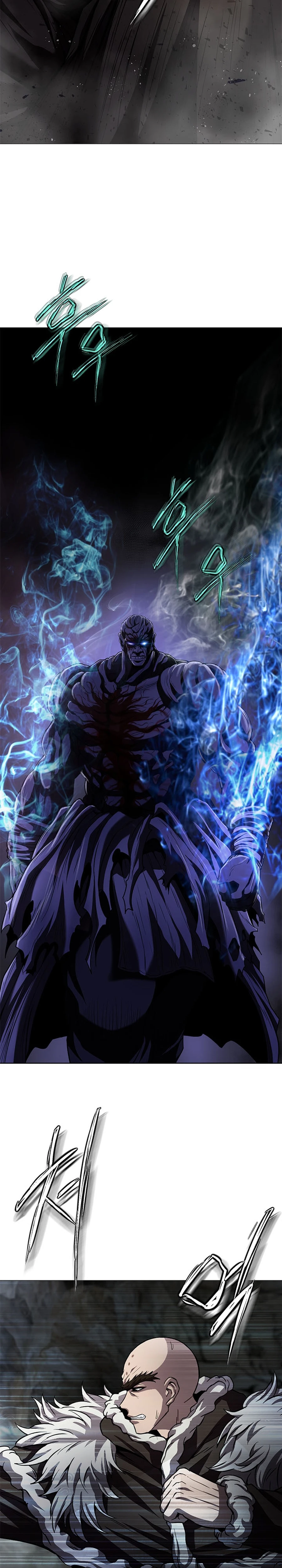 The Paragon's Territory Chapter 43 — Page 25