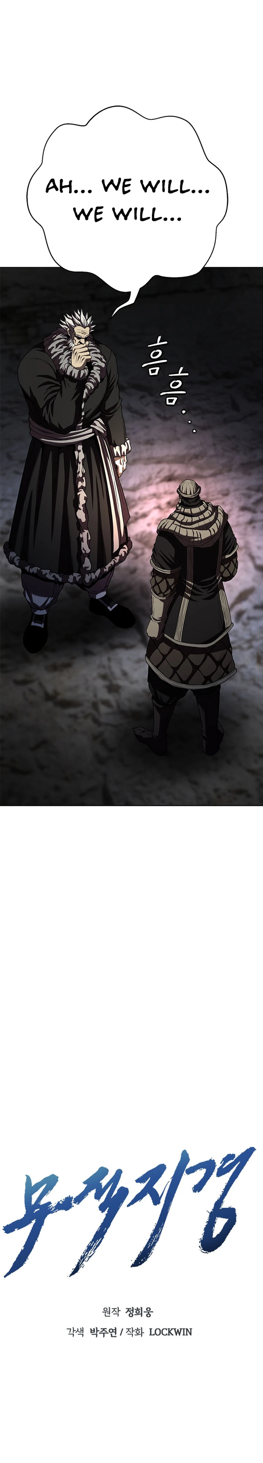 The Paragon's Territory Chapter 44 — Page 17