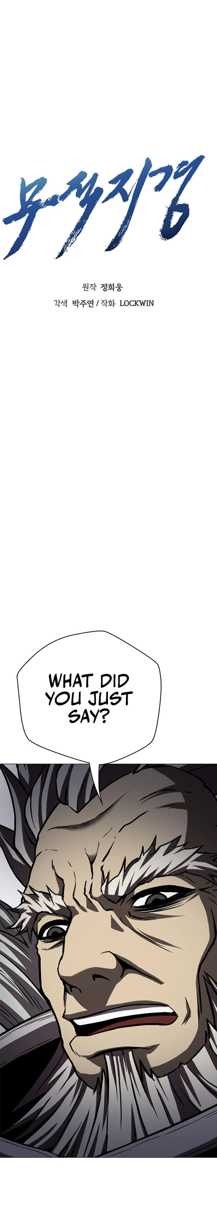 The Paragon's Territory Chapter 45 — Page 20