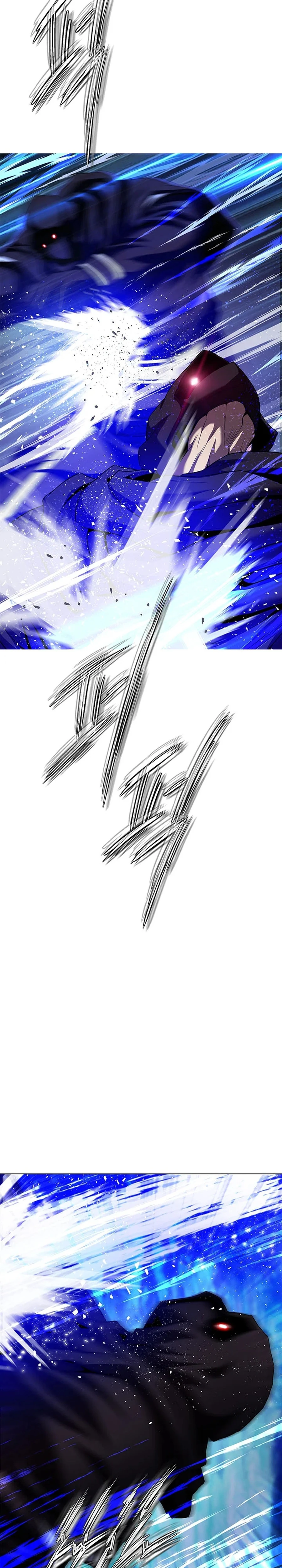 The Paragon's Territory Chapter 47 — Page 5