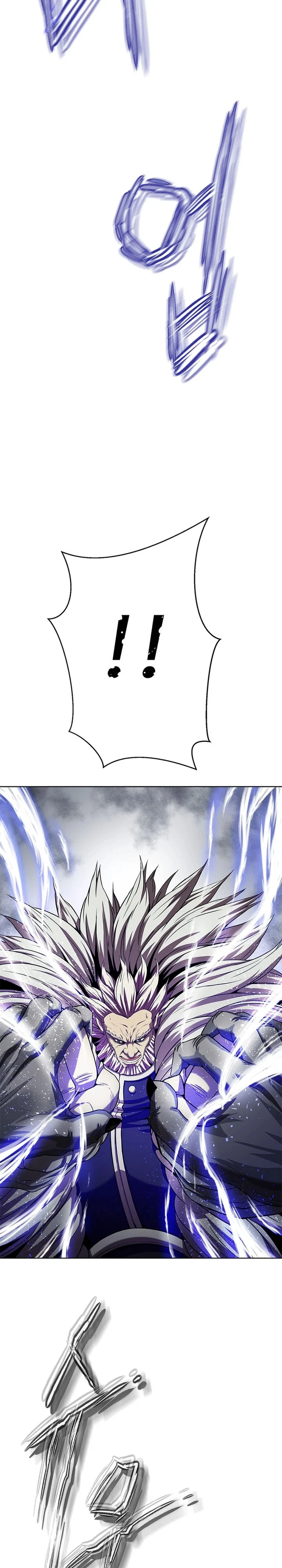 The Paragon's Territory Chapter 47 — Page 47