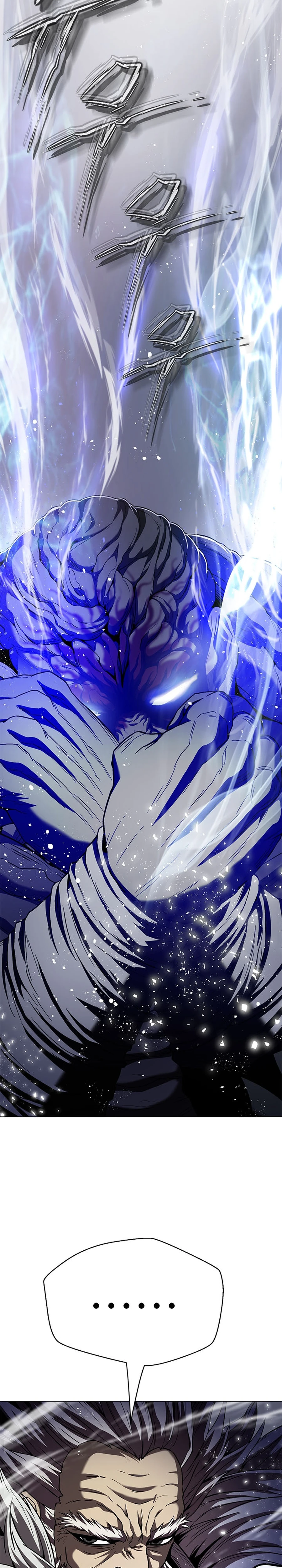 The Paragon's Territory Chapter 48 — Page 24