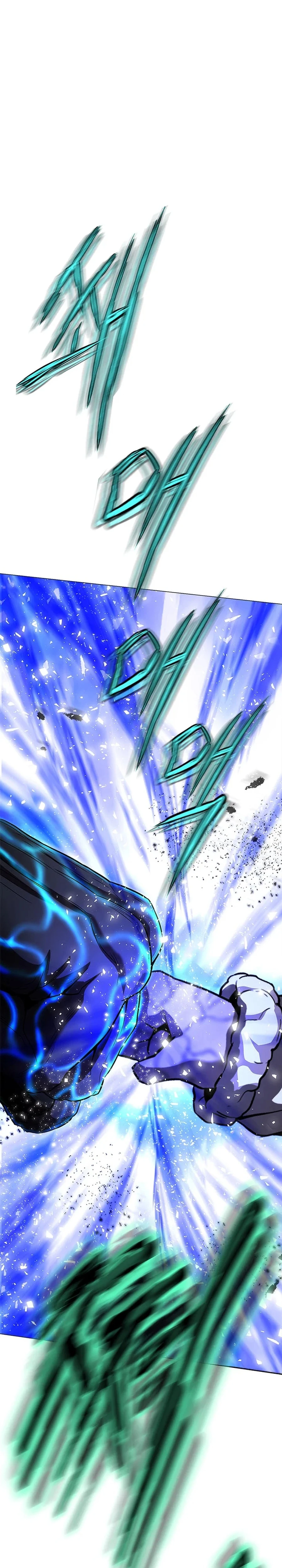 The Paragon's Territory Chapter 49 — Page 4
