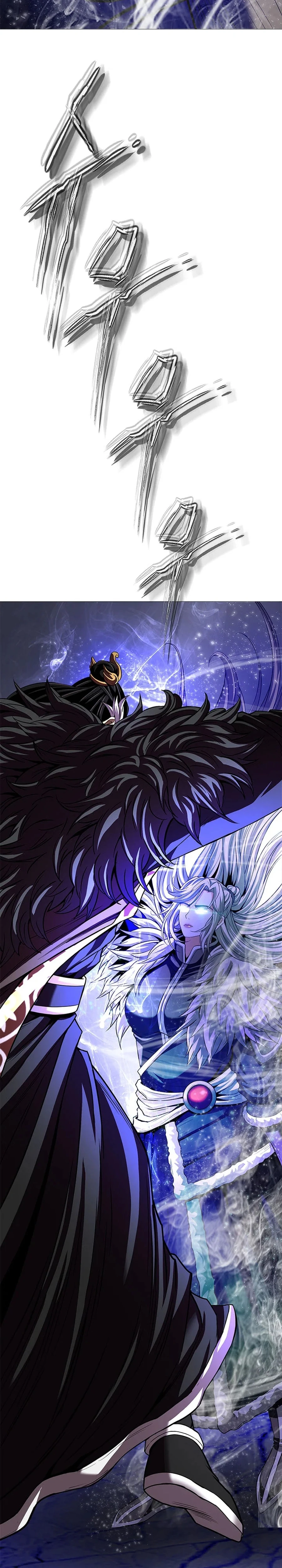 The Paragon's Territory Chapter 49 — Page 41