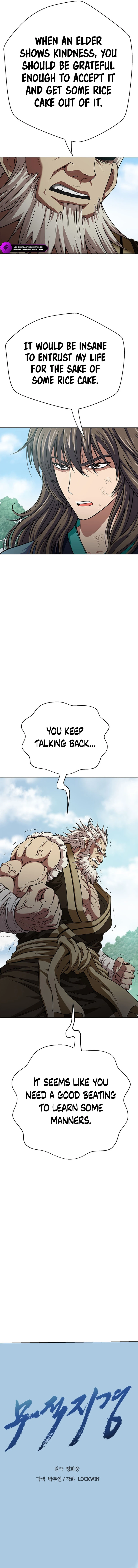 The Paragon's Territory Chapter 5 — Page 5