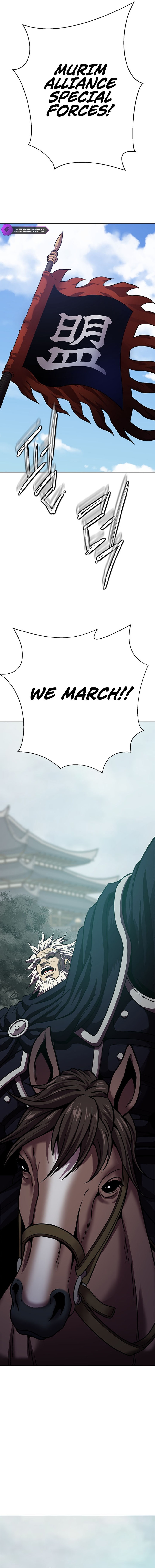 The Paragon's Territory Chapter 50 — Page 23