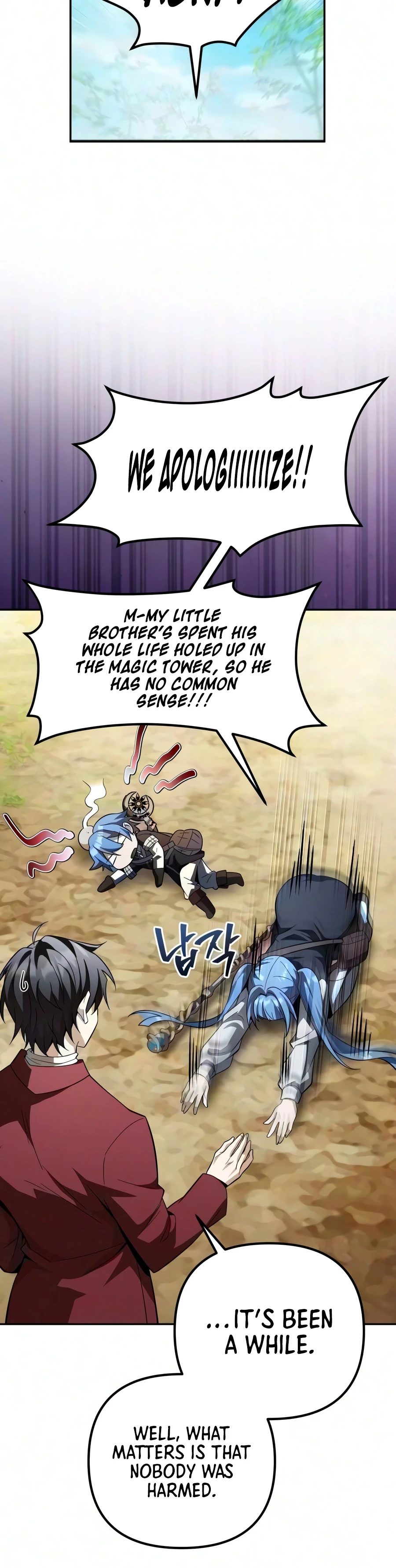 The Patron of Villains Chapter 45 — Page 4