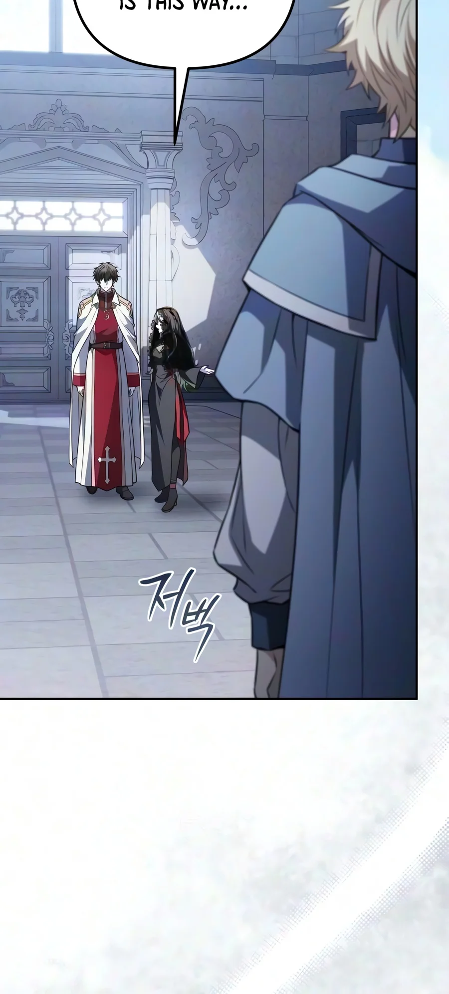 The Patron of Villains Chapter 52 — Page 16