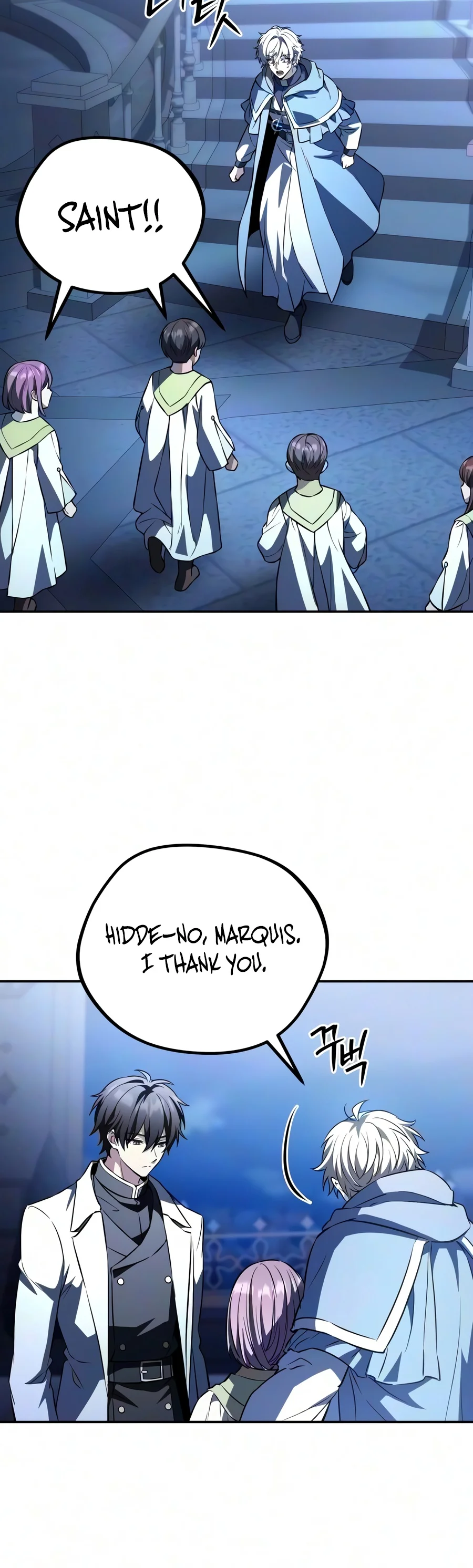 The Patron of Villains Chapter 54 — Page 10