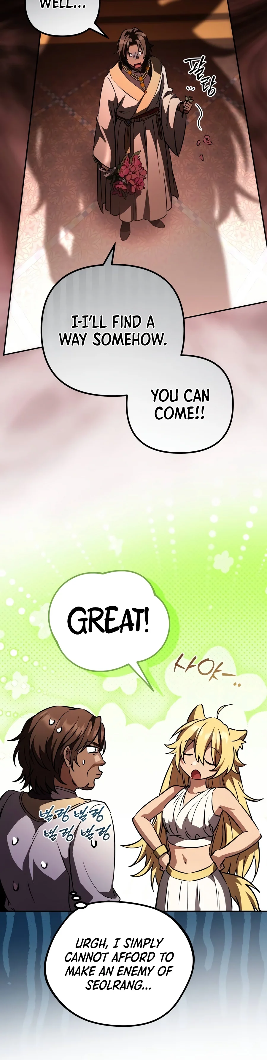 The Patron of Villains Chapter 57 — Page 15