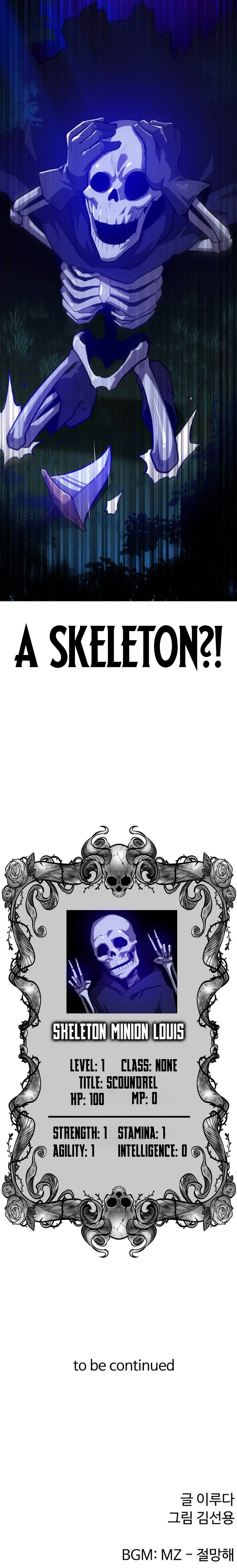 The Peerless Handsome Man Becomes a Skeleton Chapter 1 — Page 25