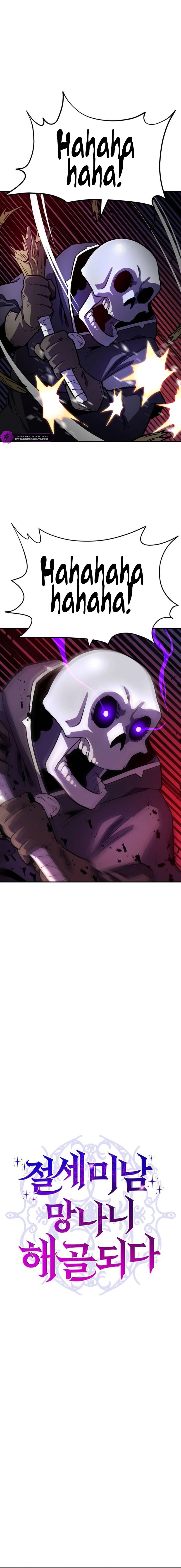 The Peerless Handsome Man Becomes a Skeleton Chapter 10 — Page 2