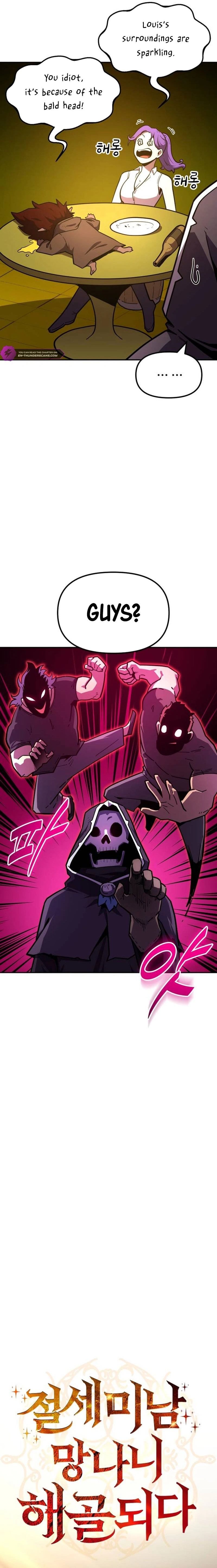 The Peerless Handsome Man Becomes a Skeleton Chapter 11 — Page 4