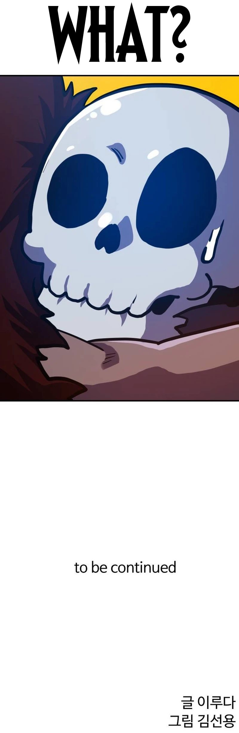 The Peerless Handsome Man Becomes a Skeleton Chapter 3 — Page 27