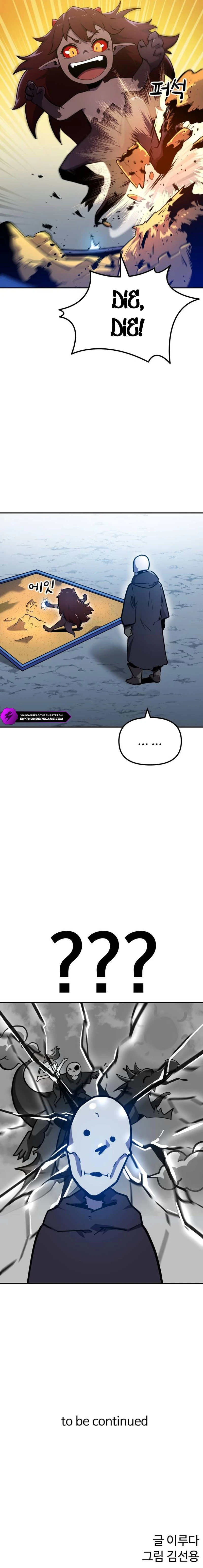 The Peerless Handsome Man Becomes a Skeleton Chapter 6 — Page 19