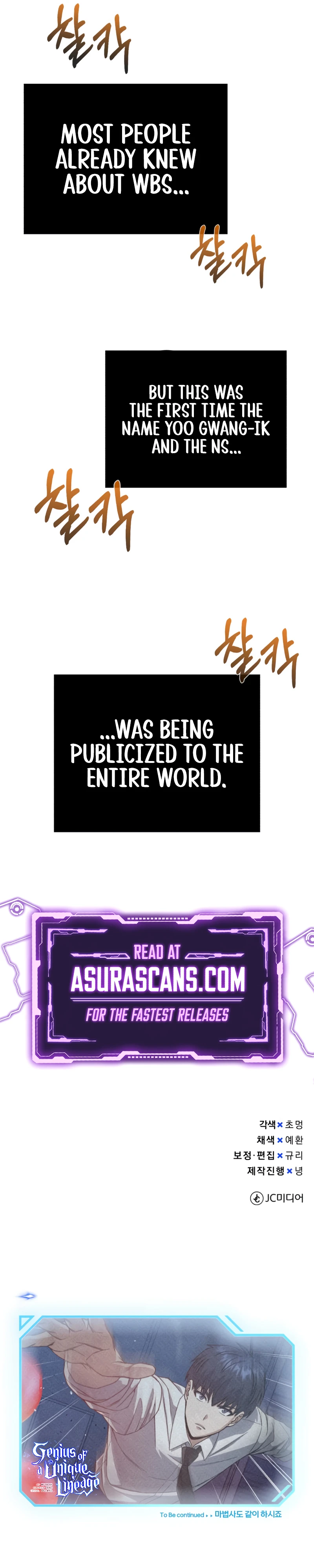 The Perfect Hybrid Chapter 116 — Page 13