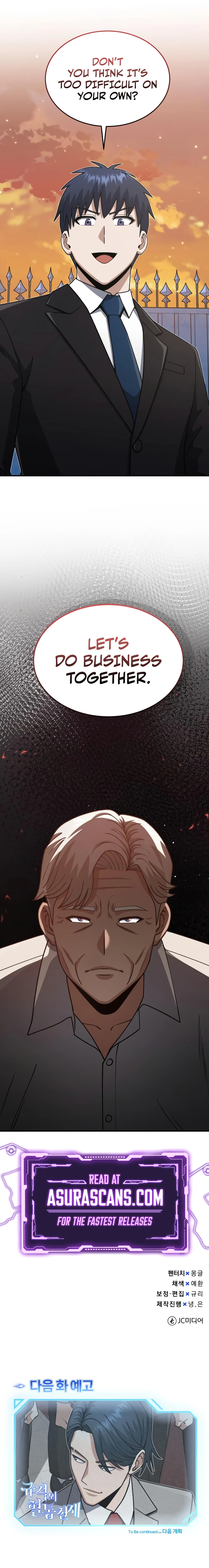 The Perfect Hybrid Chapter 126 — Page 13