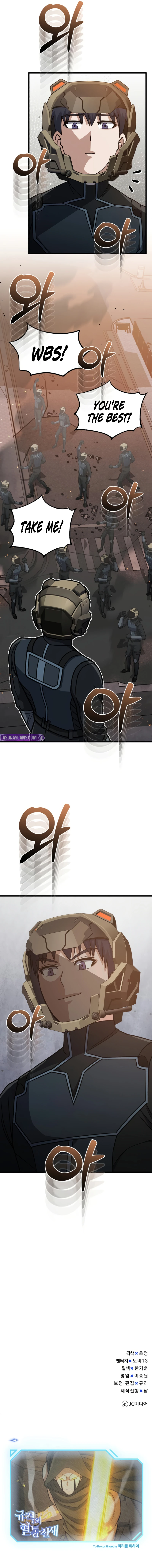 The Perfect Hybrid Chapter 144 — Page 14