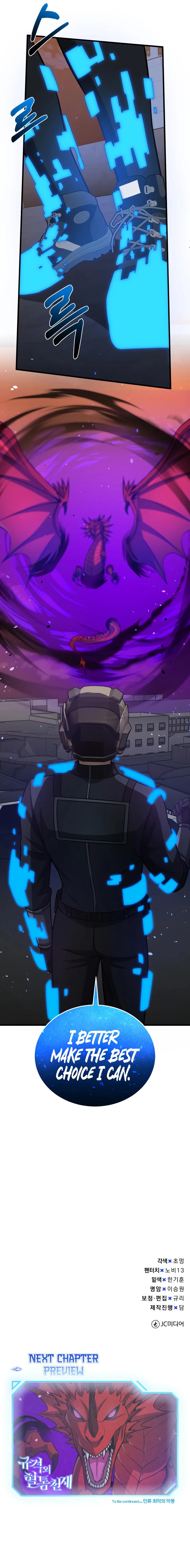 The Perfect Hybrid Chapter 146 — Page 14