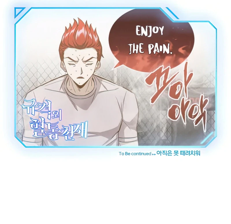 The Perfect Hybrid Chapter 19 — Page 11