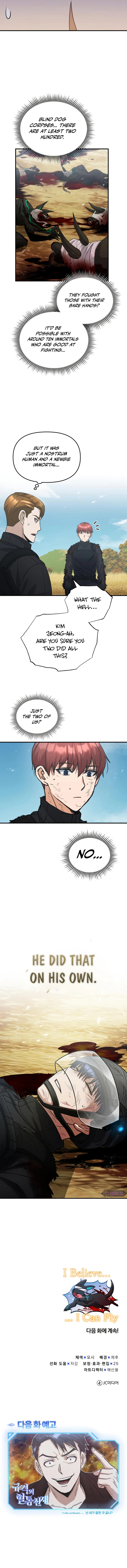 The Perfect Hybrid Chapter 25 — Page 12
