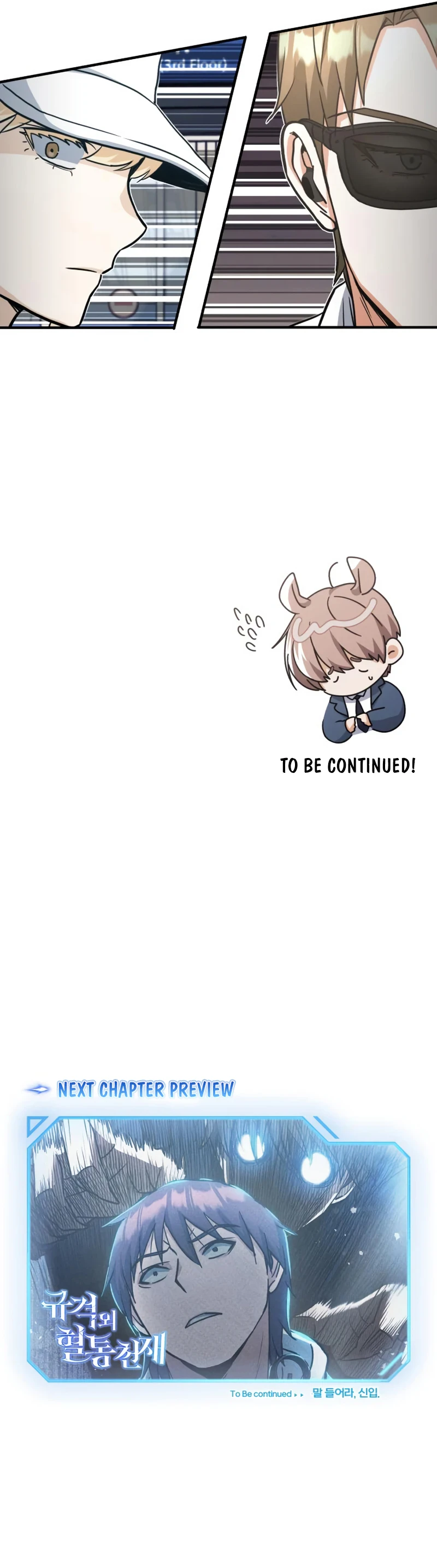 The Perfect Hybrid Chapter 28 — Page 11