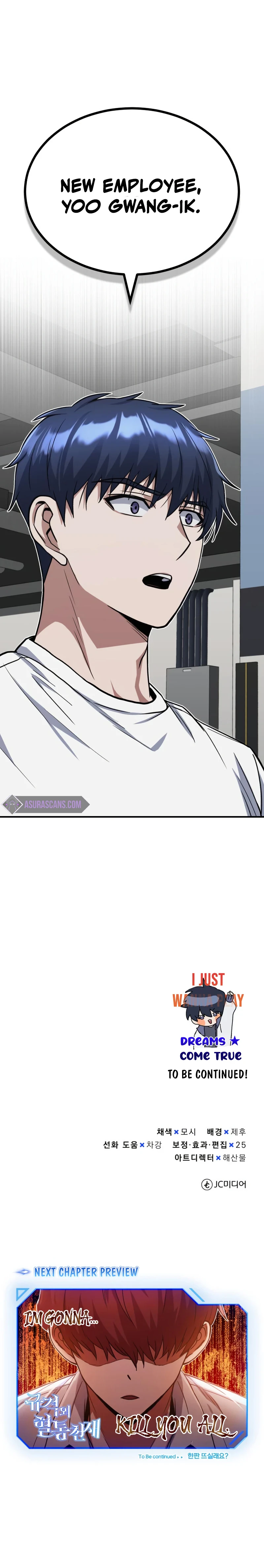 The Perfect Hybrid Chapter 30 — Page 11
