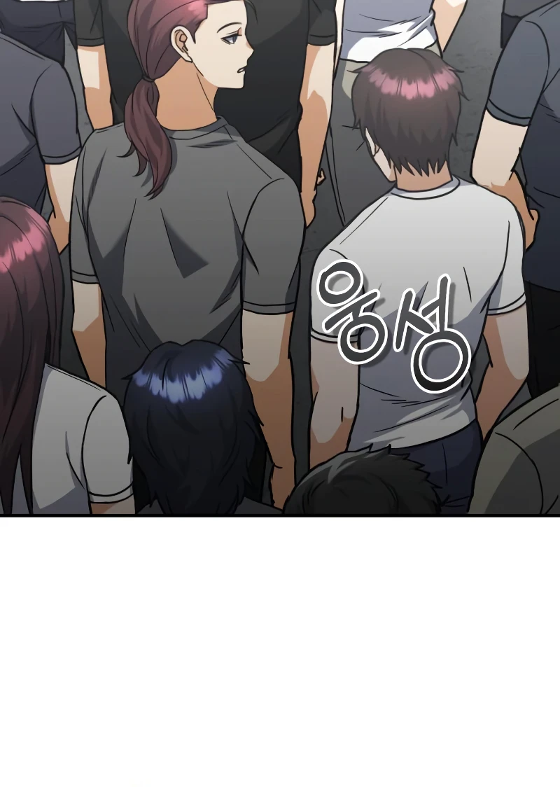 The Perfect Hybrid Chapter 32 — Page 7