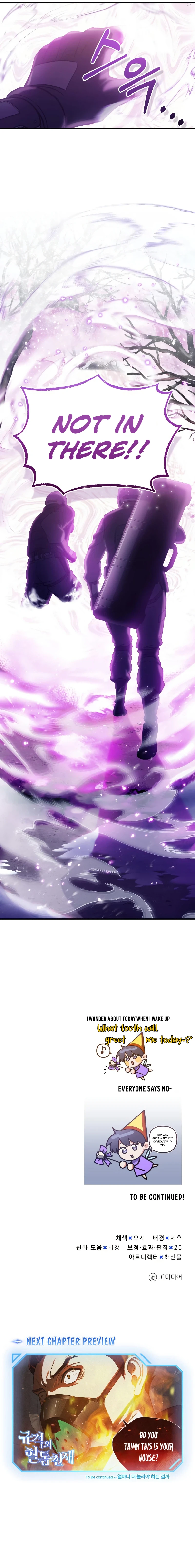 The Perfect Hybrid Chapter 33 — Page 12