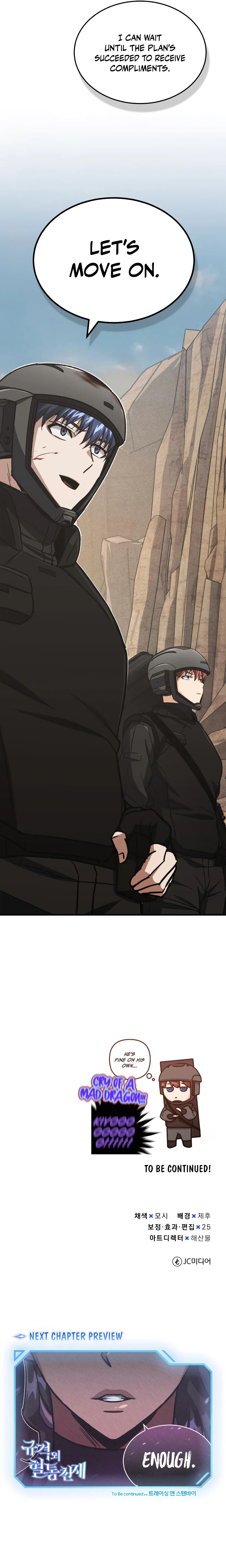 The Perfect Hybrid Chapter 34 — Page 20