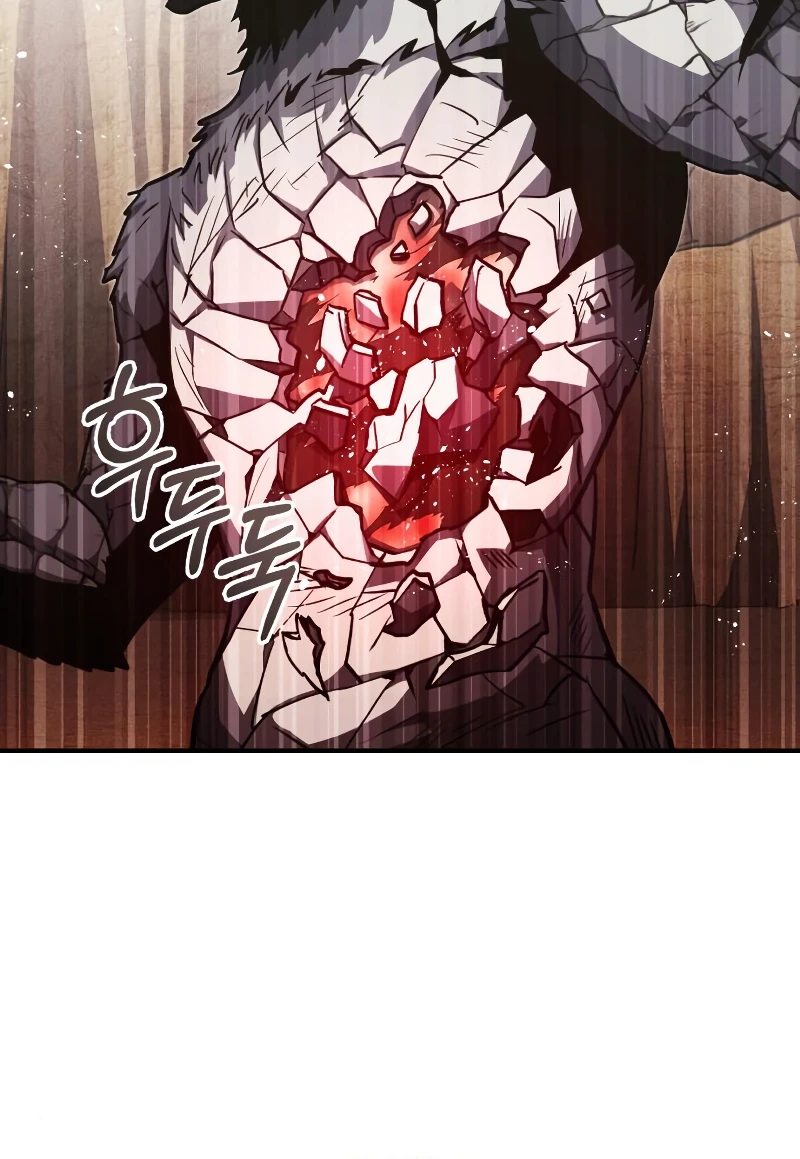 The Perfect Hybrid Chapter 37 — Page 10
