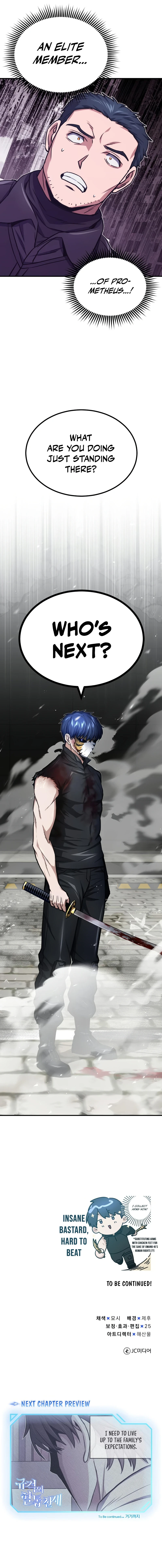 The Perfect Hybrid Chapter 42 — Page 13