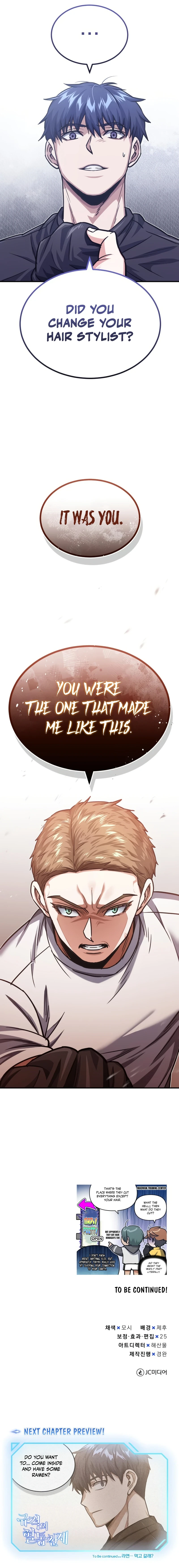 The Perfect Hybrid Chapter 45 — Page 12