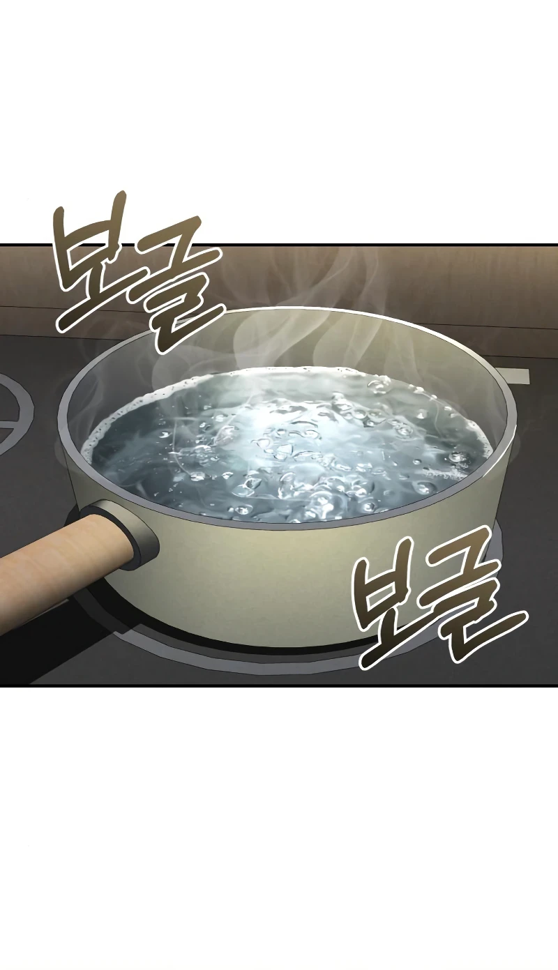 The Perfect Hybrid Chapter 46 — Page 4