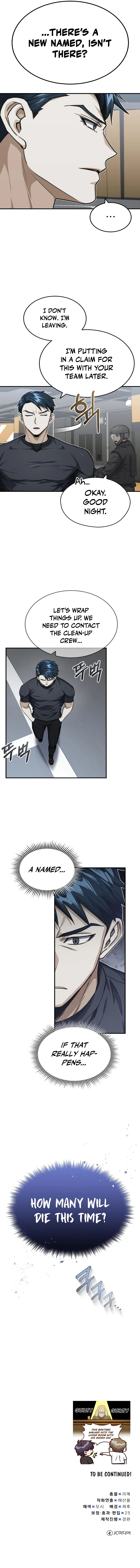 The Perfect Hybrid Chapter 46 — Page 15
