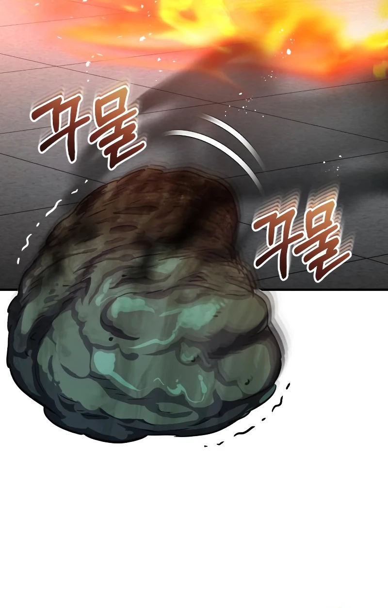 The Perfect Hybrid Chapter 47 — Page 9