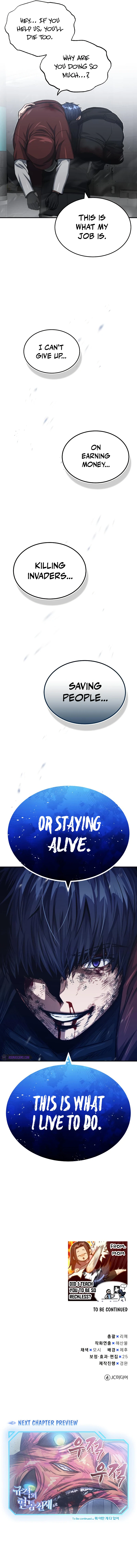 The Perfect Hybrid Chapter 48 — Page 14