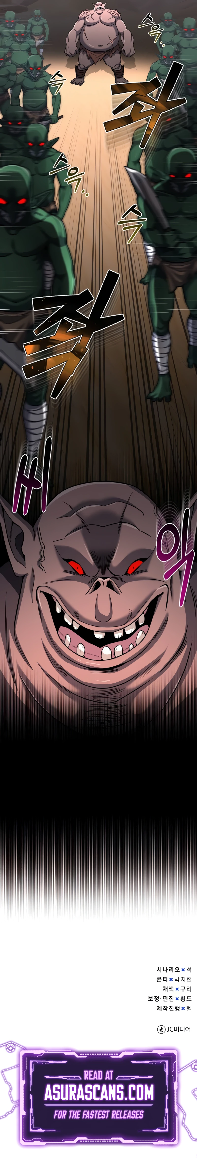 The Perfect Hybrid Chapter 67 — Page 13