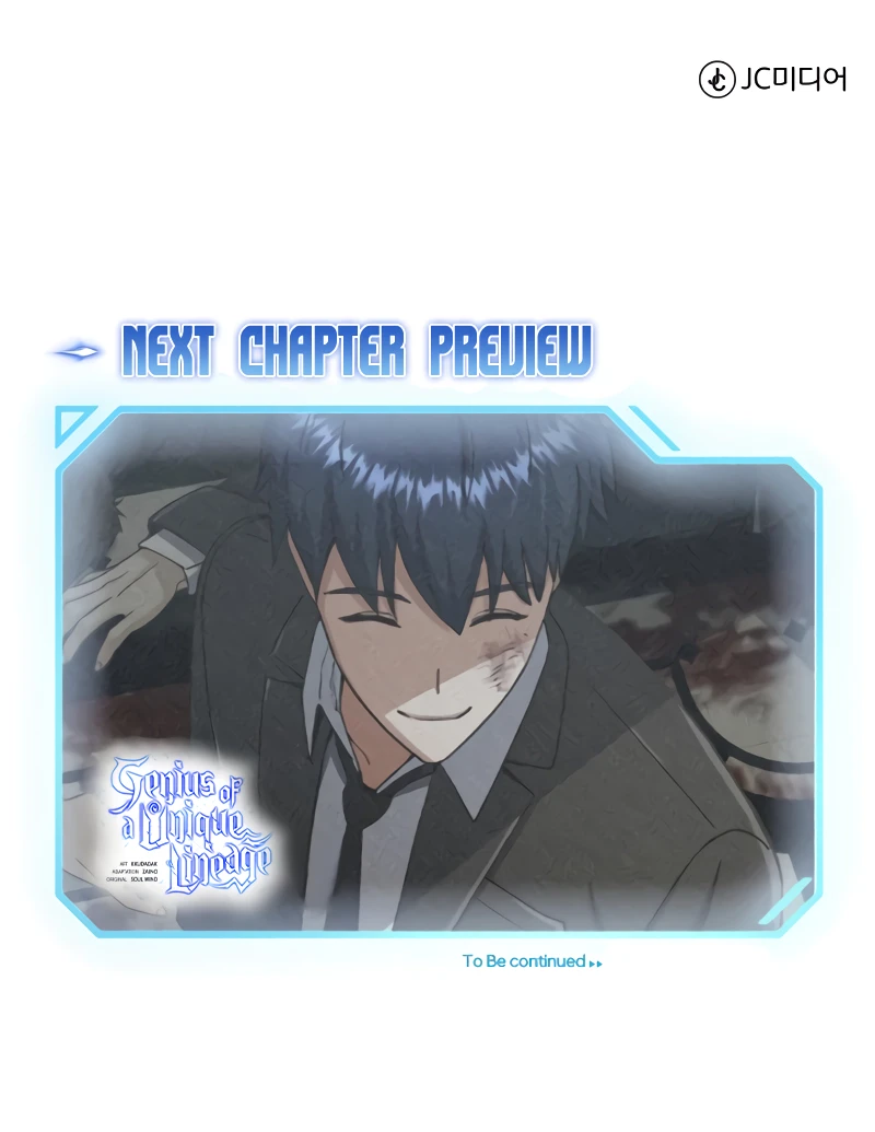 The Perfect Hybrid Chapter 73 — Page 16