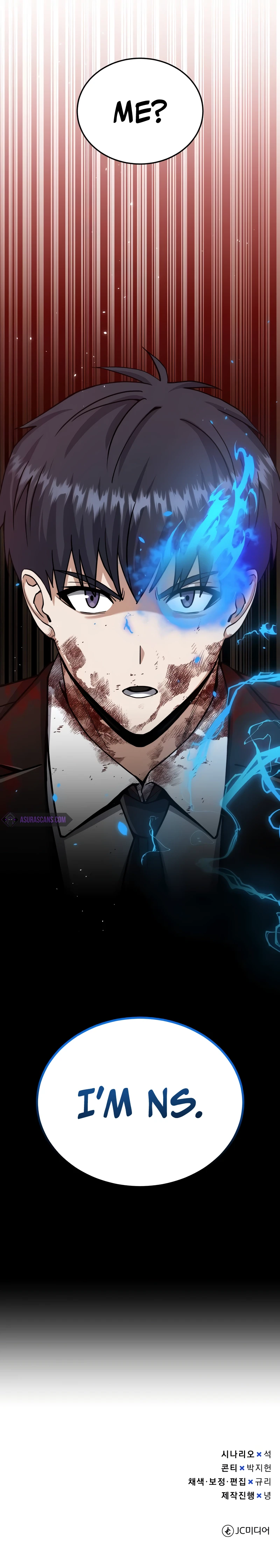 The Perfect Hybrid Chapter 78 — Page 13
