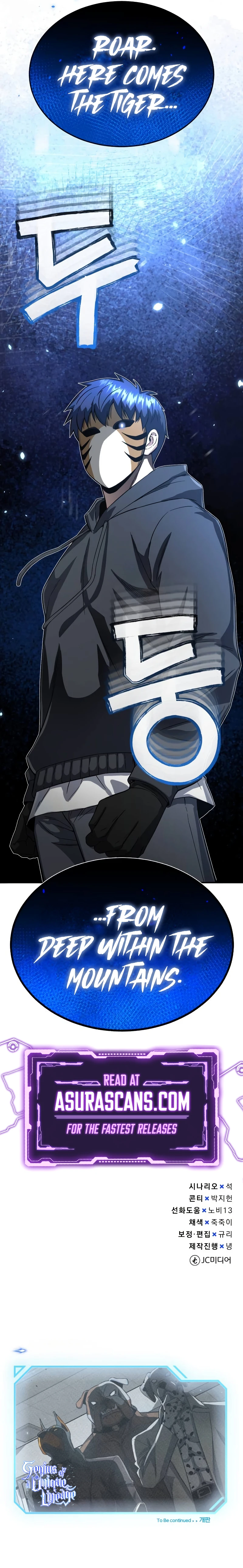 The Perfect Hybrid Chapter 92 — Page 13