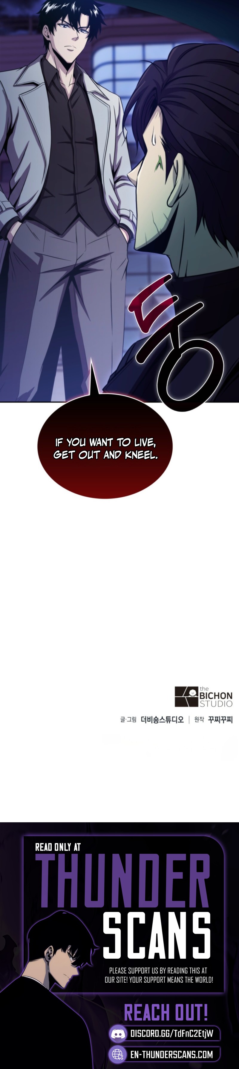 The Chairman of Pharmaceutical Company Is a Poison King Chapter 23 — Page 17