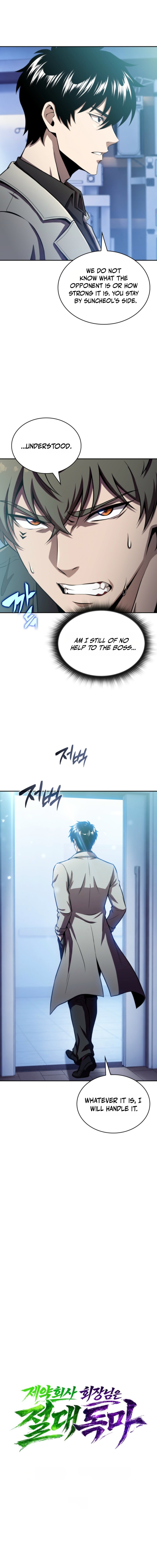 The Chairman of Pharmaceutical Company Is a Poison King Chapter 25 — Page 6